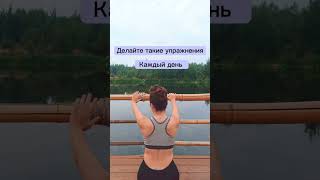 как убрать боль в спине быстро? #спинаболетьнебудет #спинаболит #спорт #здоровье