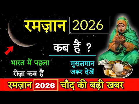  2026                     2026