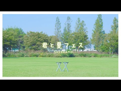 너와의 여름 페스티벌 (君と夏フェス) 춤춰보았다  |  제리X바이샤