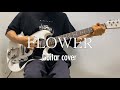 THE SPELLBOUND - FLOWER  (Guitar cover)