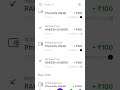 PhonePe Refer And Earn 🎁 Card Claim Kaise Kare | How To Claim PhonePe Gift Card#shorts​#phonepe
