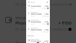 PhonePe Refer And Earn 🎁 Card Claim Kaise Kare | How To Claim PhonePe Gift Card#shorts#phonepe