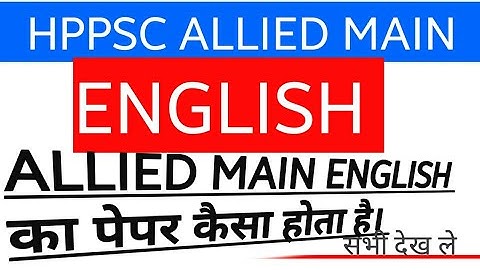 #Allied #main #english #previous #question #paper