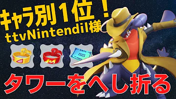 ポケモンユナイトガブリアス立ち回り ポケモンユナイトガブリアス立ち回り