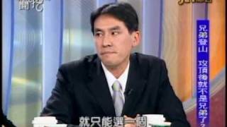 新聞挖挖哇:誰來選總統(4/6) 20110324