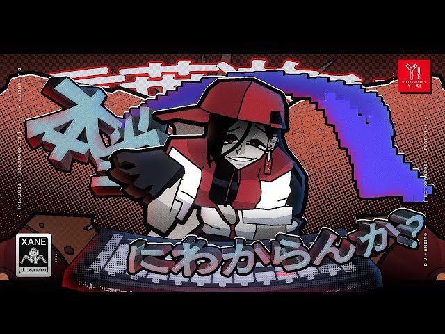 言葉遊びNEW!d.j.ァネイロ