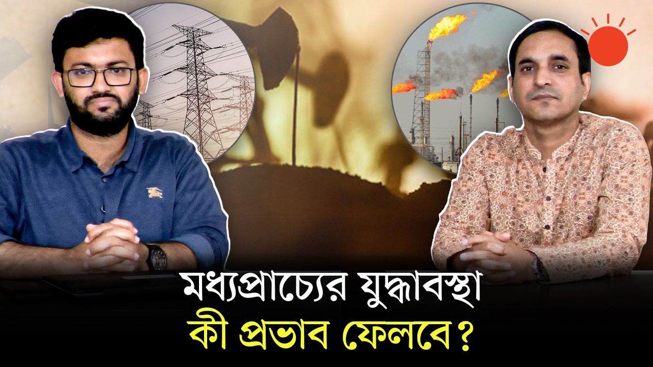 বকেয়া আর জ্বালানি সংকটে গরমে লোডশেডিংয়ের শঙ্কা | Load shedding | Energy Crisis | Prothom Alo