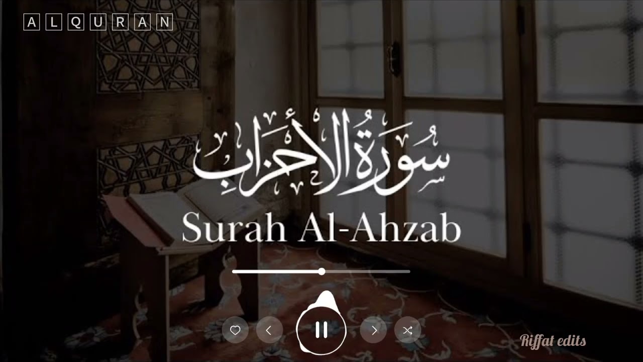 Surah Al-Ahzab Full Recitation | Heart Touching Quran Tilawat | Surah Ahzab Complete (Chapter 33)