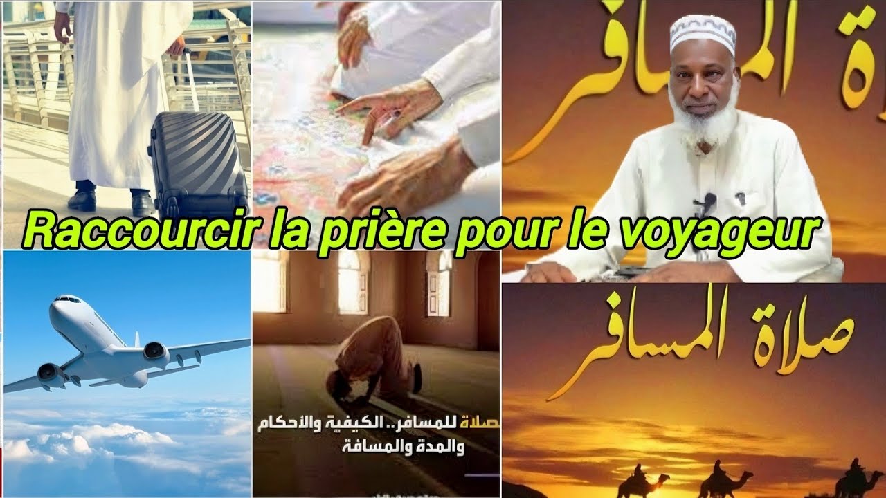 🛑 Fi Dhouytougol Djoulde, Wo Nande Sétédjo شرح مصباح السالك قصر الصلاة للمسافر Raccourcir la prière