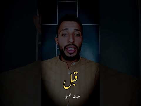 انشودة الله يعلم ما نشكوا من الالم بصوتي