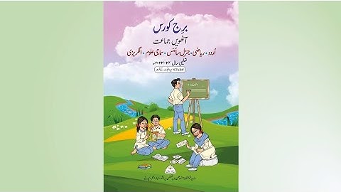 BRIDGE COURSE | Std 8th science | day 14,15 | सेतु अभ्यास  A Comprehensive Educational Course