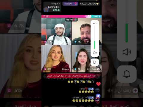 ابو سلطان مع بنت عراقيه اشتراك السعودية تيك توك سوريا لايك اضحك لايفات 