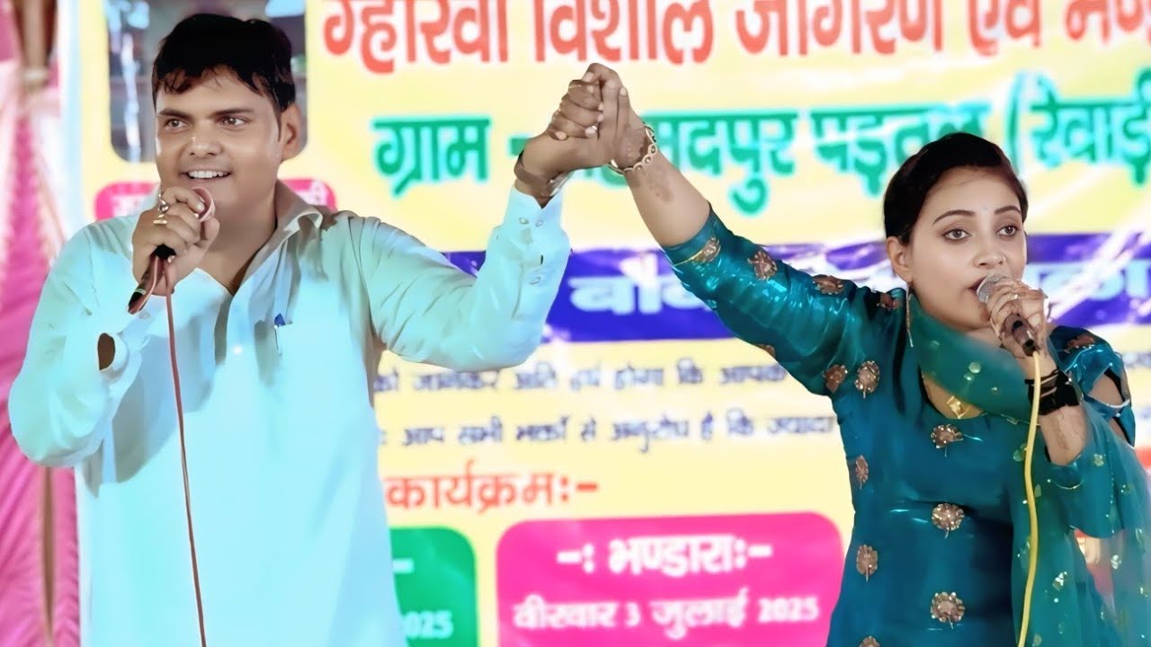 किस्सा महाभारत की जबरदस्त रागनी | पटडे ऊपर पैर रखण ने | New Haryanvi Ragni 2025 | Gola Music