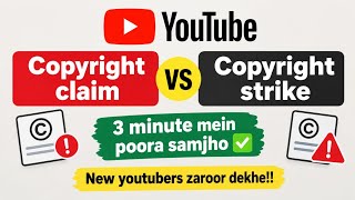 Details Difference between copyright claim vs copyright strike explained in hindi Update