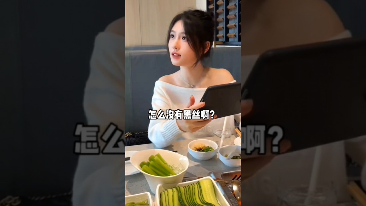 когда парень любит девушек в колготках #колготки #китай #китаянка #китайскийязык