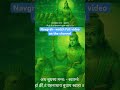 Budh grah mantra #budhdev #navgrahamantra #navgraha #navgrahshanti #budhha #budhwar_ke_upay