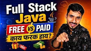 FREE की PAID ? Full Stack Java मराठी मधून शिका | 