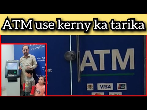 How to use ATM | How to withdraw money from ATM | Using ATM is very easy | Ali Akbar