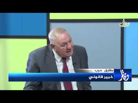 الباحث في التراث البغدادي الخبير القانوني طارق حرب ضيف برنامج دفاتر مع حيدر الكرخي