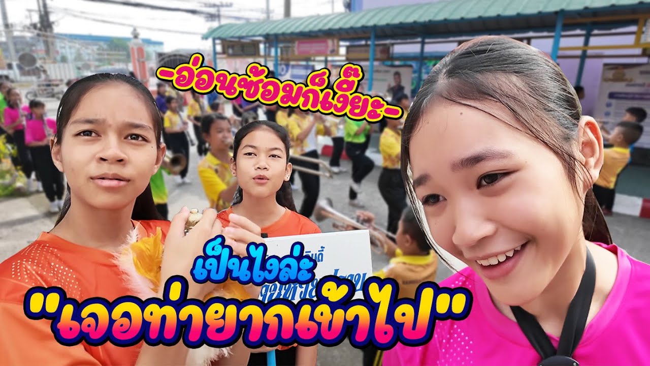 ได้ท่าออกตัวเท่ๆมาจากยูทูบ || อินดี้จูเนียร์