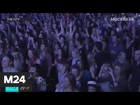 The City: "Отверженные", концерт "Ленинграда" и новогодняя ночь с "Браво" - Москва 24