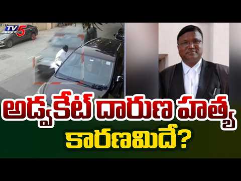 Advocate Khaja Moinuddin Case: Police Intensify Search for Suspects | Waqf Land Dispute || TV5 News - TV5NEWS