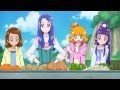 魔法つかいプリキュア！ 第13話予告 「たのしいＢＢＱ！幸せたくさんみ～つけた！」