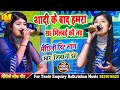            shivani jha maithili song  maithili gana 2023