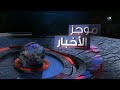 الرئيس السيسي يجتمع مع وزير التربية والتعليم ومدير الأكاديمية العسكرية المصرية