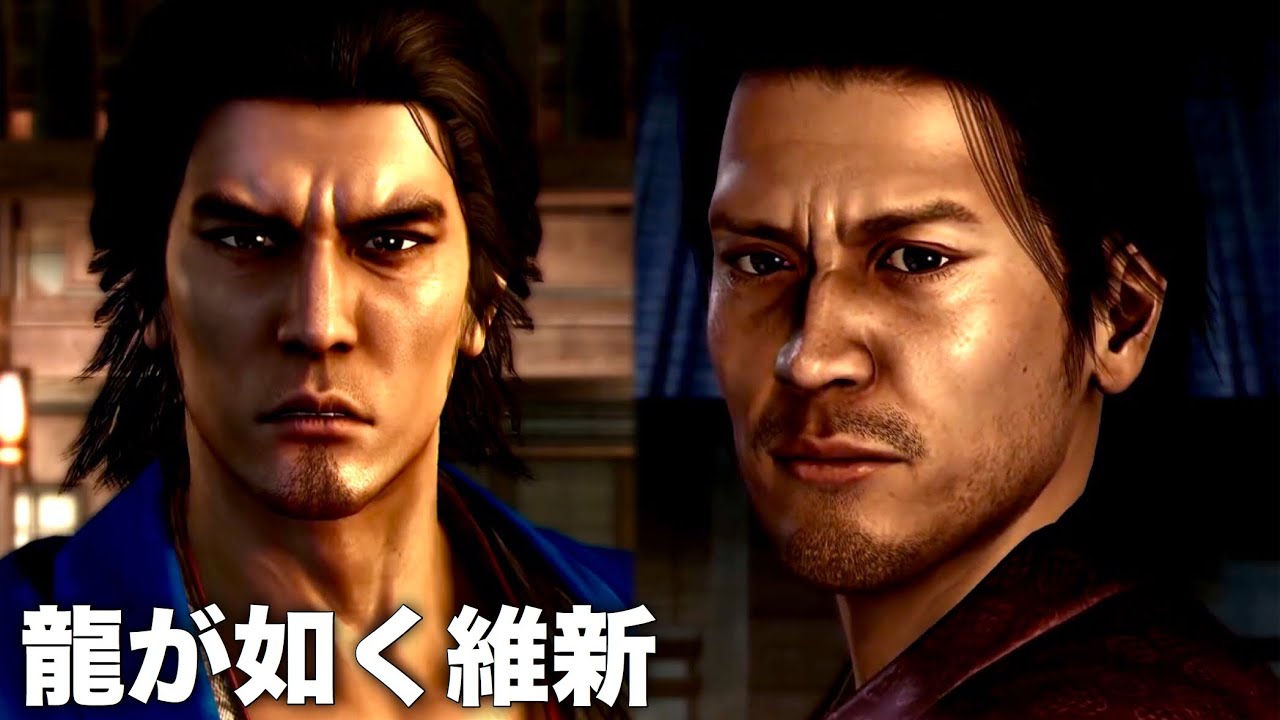 9 ボス戦 秋山駿 Vs 桐生一馬 第7章 二人の龍馬 龍が如く維新 Yakuza Like A Dragon Youtube