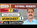 DAV Class 7 Maths Chapter 1 worksheet 1 Rational Numbers - Introduction