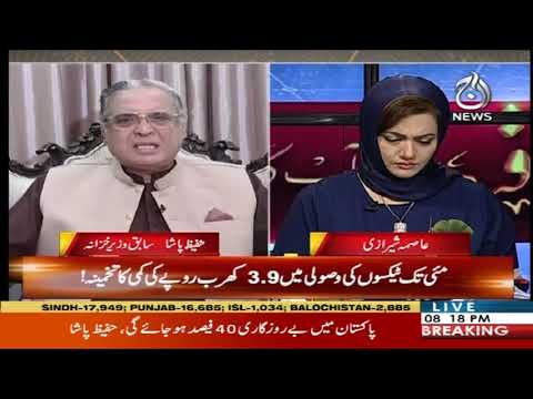 Exclusive Interview Hafeez Basha | Faisla Aap Ka With Asma Sherazi | 20 May 2020 | Aaj News | AJT