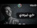 حالة واتس جديد حودة بندق ااهه ياليلي من الليالي القمة الدخلاوية 2020 حالة واتس جديد حودة بندق ااهه ياليلي من الليالي القمة الدخلاوية 2020