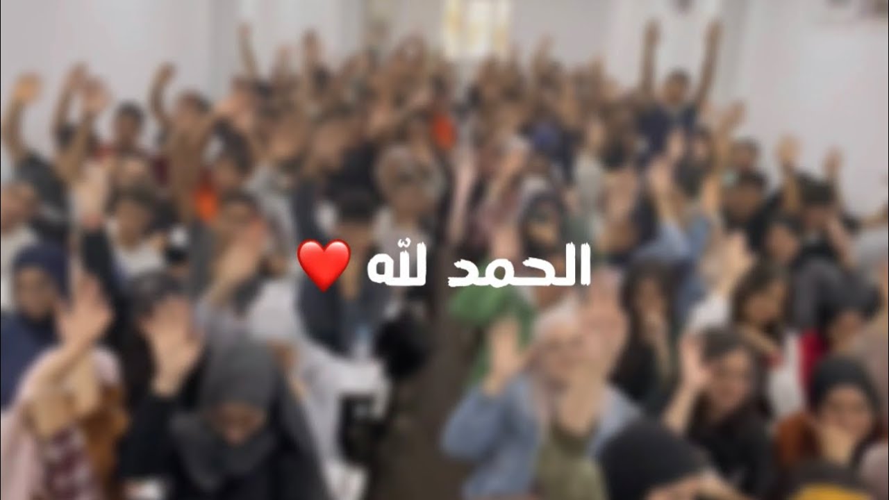 فكرة في دقيقة : أبسط شرح للخاصية الحمقلية