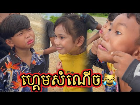 សើចចាញ់😹 #vlog #love #funny #like 