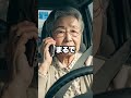 「高速道路」