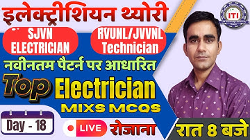 Technical helper important question|| SJVN Electrician most question 2025
