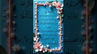 (SAl-lumu'ah 米Egzon ibrahimi QuranBeautifulRecitation#shorts #surahjumuah #egzonibrahimi#yt