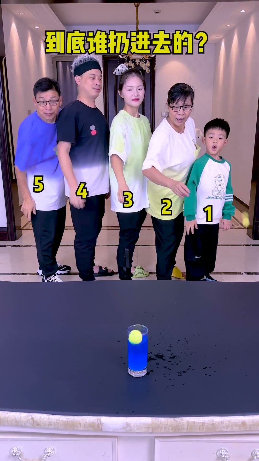 New Year's Family Game! Guess Who Threw It In?#Funnyfamily#Partygames