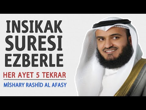 İnşikak suresi ezberle her ayet 5 tekrar (Mishary Rashid al Afasy)