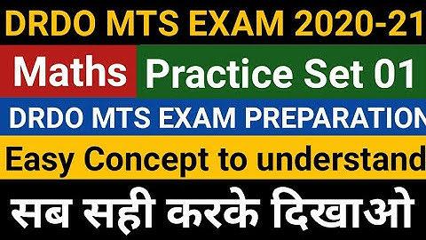 DRDO MTS Maths Practice Set 01 | DRDO MTS Previous Year Papers | DRDO MTS Exam Preparation : Maths