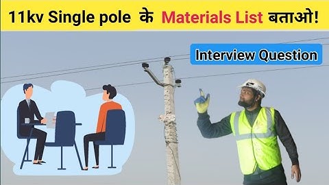11 kV line ll 11 kV psc pole material