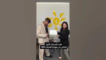 الشامي من مهرجان اهدنيات الدولي 