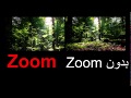 شرح طريقه عمل Zoom باستخدام برنامج Hitfilm express