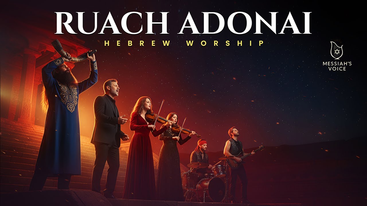 Ruach Adonai – ANOINTED HEBREW WORSHIP | Breath of God • Prophetic ...