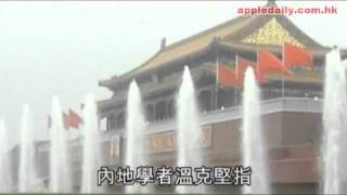 廣州市長拜神遏貪腐網民勁抦