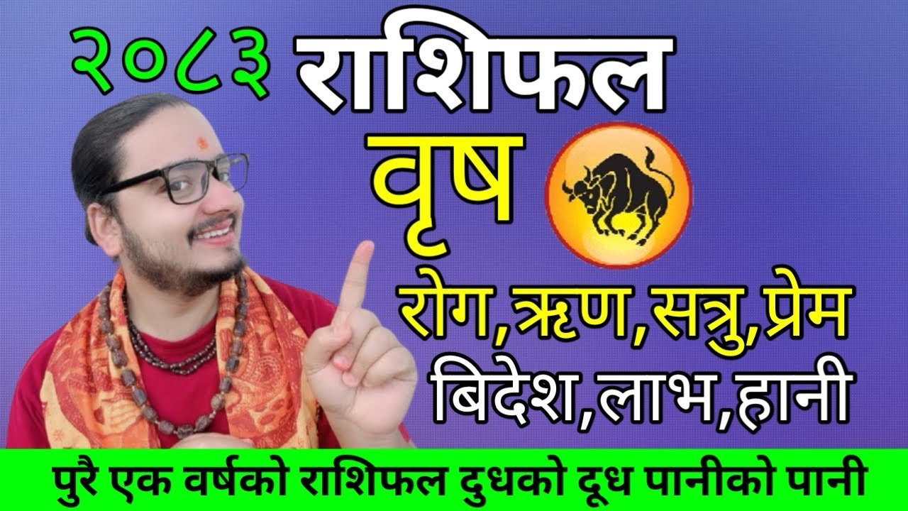 Brish Rashi | 2083 Saal Ko Barshik Rashifal | वृष राशि | २०८३ सालको ...