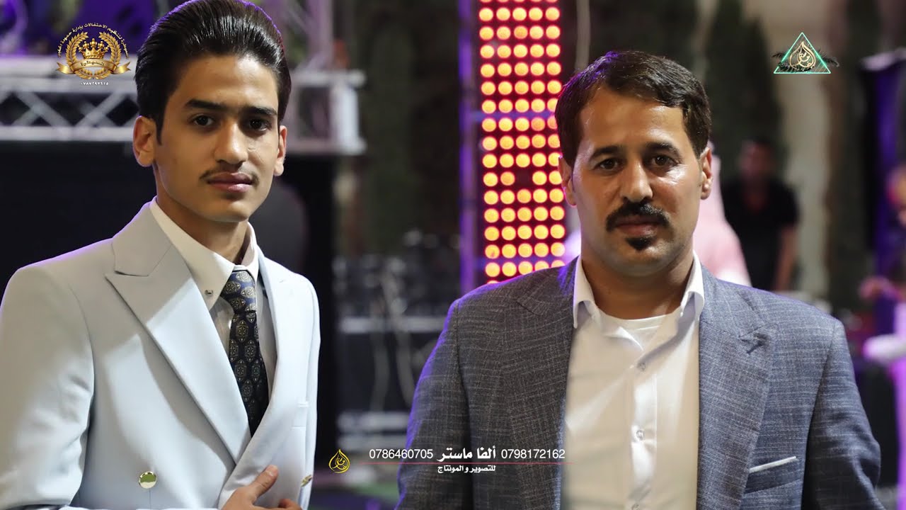 الفنان جسين الغريب الموزع الموسيقي يزن الموصلي حفل زفاف محمد عباس الخزاعي الجزء الخامس