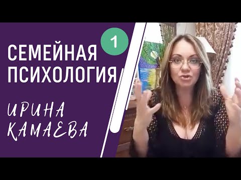 Видео: Професията на психолог: задачи и уместност