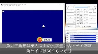 Aviutl角丸四角形 Youtube
